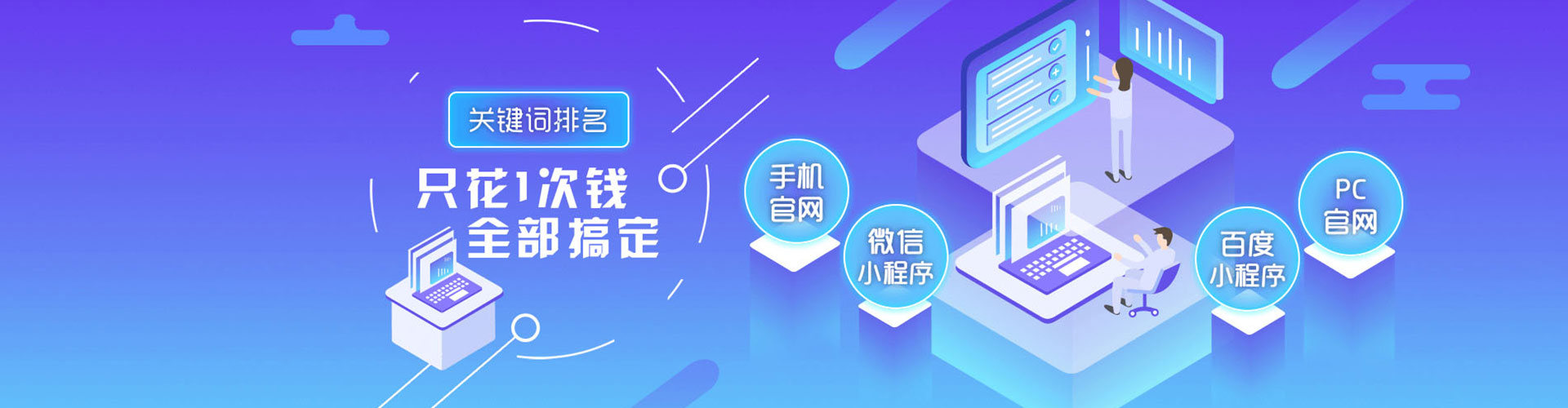 河间竞价开户